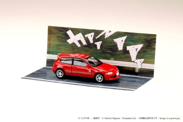 ホビージャパン 1/64 ホンダ シビック (EG6) 妙義 Night Kids 