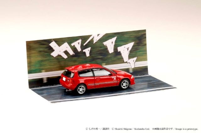ホビージャパン 1/64 ホンダ シビック (EG6) 妙義 Night Kids 