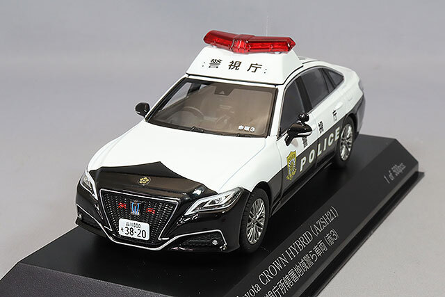 宮沢模型流通限定 RAI'S 1/43 トヨタ クラウン ハイブリッド