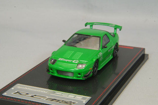 イグニッションモデル 1/64 マツダ RX-7 (FC3S) RE雨宮 グリーン
