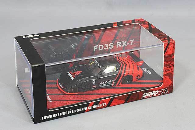 イノモデル 1/64 マツダ RX7 (FD3S) LB-WORKS スーパー