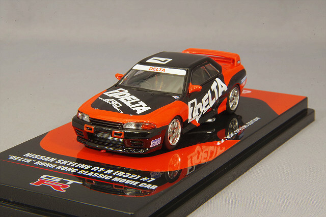 イノモデル 1/64 日産 スカイライン GT-R R32 香港クラシックムービー 