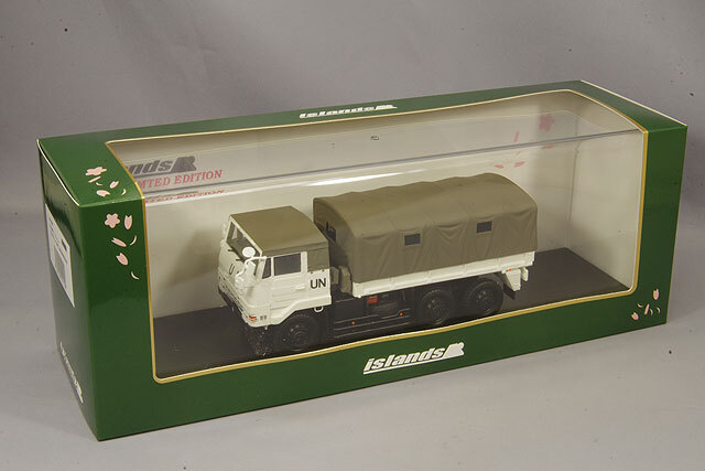 islands (アイランズ) 1/43 陸上自衛隊 3.1/2t トラック (73式大型