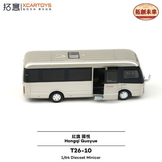 XCARTOYS 1/64 紅旗国悦 QM7 ゴールド