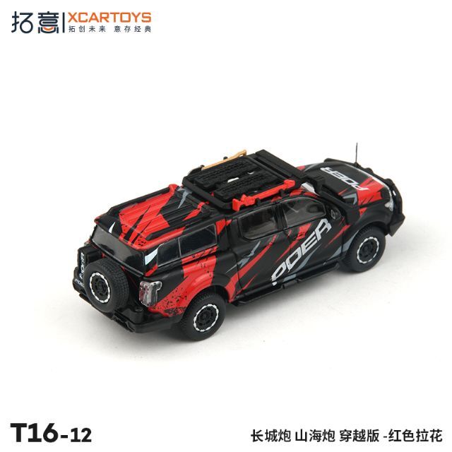 ロシアのミニカー　GAZ-M415 ピックアップ牽引車 MODEL CARS GAZ-M415 Pickup Ural Falcon USSR 1:43