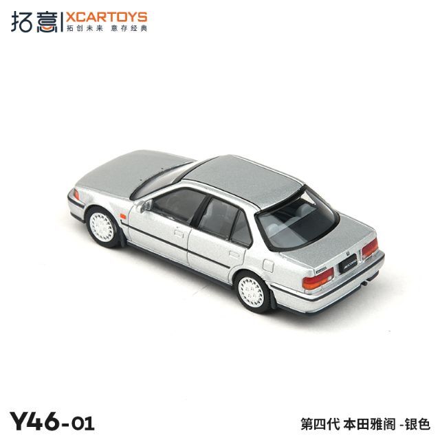 XCARTOYS 1/64 ホンダ アコード 4代目 シルバー (左ハンドル)