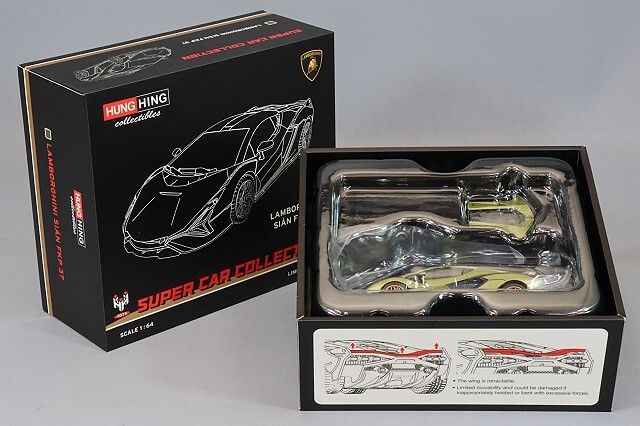 HUNG HING TOYS 1/64 ランボルギーニ シアン FKP 37 グリーン