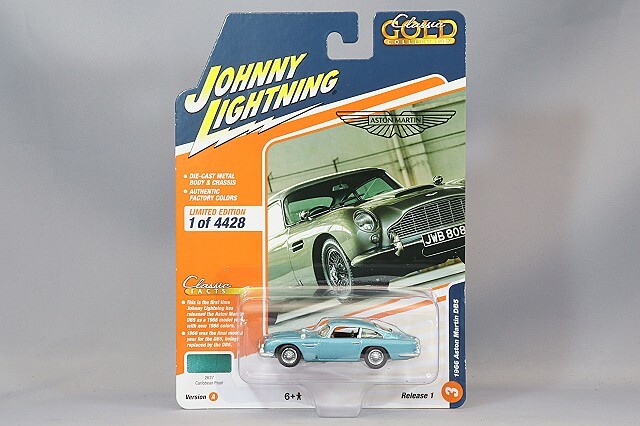 ジョニーライトニング 1/64 1966 アストンマーチン DB5 カリビアンパール