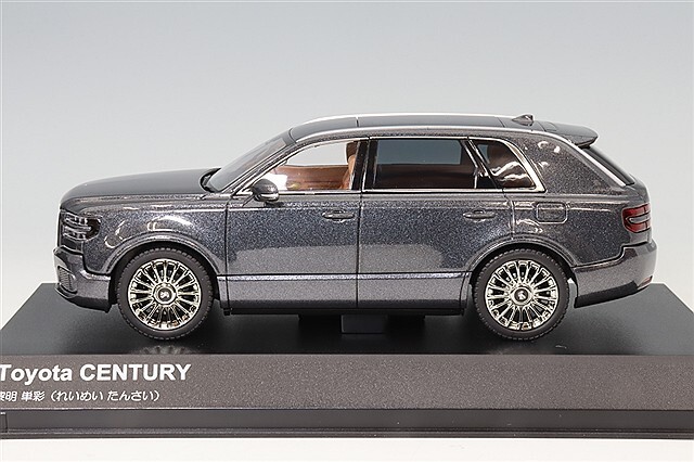 京商 1/43 トヨタ センチュリー 黎明 単彩(グレー)/ミッド