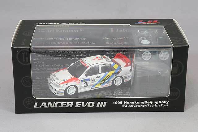 LKP(Lightning Kenjiro Project) 1/64 三菱 ランサー