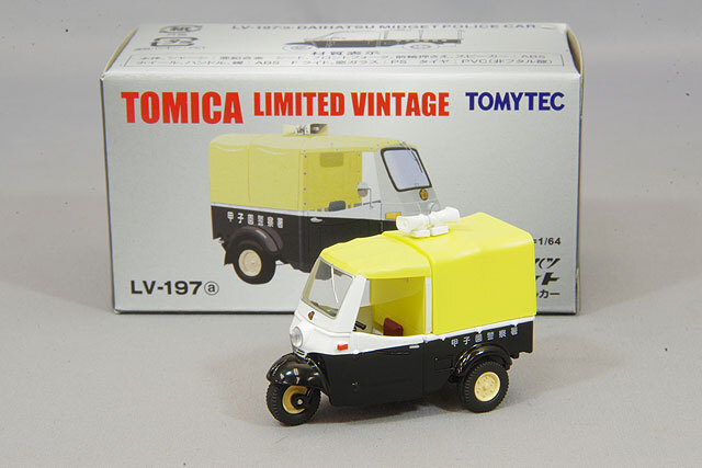 トミカリミテッドヴィンテージ パトロールカー LV-N288a 日産 セドリックシーマ パトロールカー（静岡県警