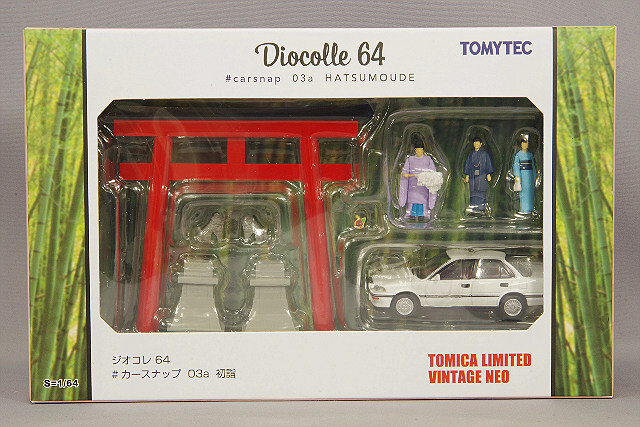 トミカリミテッドヴィンテージ NEO 1/64 ジオコレ64 カースナップ03a