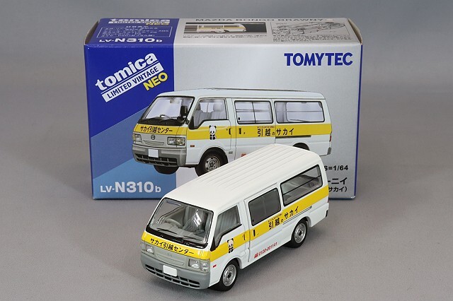 トミカ TOMICA ニューサービスセンター　外箱不要の場合割引 トミカ TOMICA ニューサービスセンター 外箱不要の場合割引 トミカ