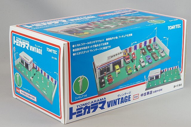 トミカラマヴィンテージ04d 1/64 中古車店 
