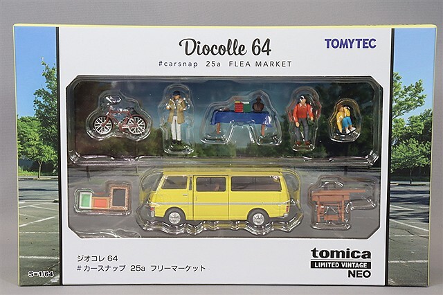 トミカリミテッドヴィンテージネオ まとめ売り Amazon | トミカリミテッドヴィンテージ ネオ 1/64 LV-N161a