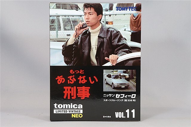 トミカリミテッドヴィンテージネオ あぶない刑事 11点セット トミカリミテッドヴィンテージ NEO 1/64 あぶない刑事 Vol.11