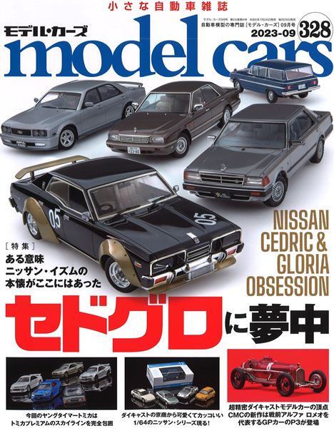 Ｍ・シャガール、回復した平和、超希少画集より、新品額装付 M・シャガール、回復した平和、超希少画集より、新品額装付