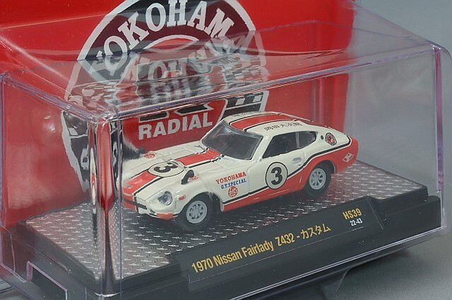 M2マシーン 1/64 1970 日産 フェアレディ Z432 