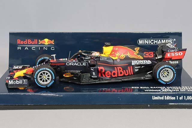 ミニチャンプス 1/43 レッドブル レーシング ホンダ RB16B 2021 F1