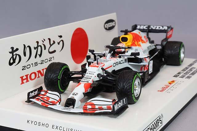 ミニチャンプス 1/43 レッドブル レーシング ホンダ RB16B 