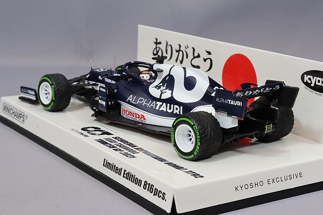 ミニチャンプス 1/43 スクーデリア アルファタウリ ホンダ AT2