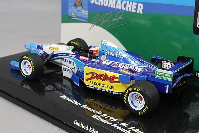 ミニチャンプス 1/43 ベネトン ルノー B195 F1 1995 フランスGP