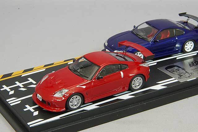 モデラーズ 1/64 頭文字D セットVol.4 池田竜次 フェアレディZ (Z33