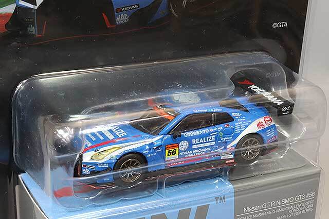 スーパーGT30056号車 Realize ミニカー優勝車 両ニスモ GT-R 1/64 Nissan GT-R Nismo GT500 NISMO SUPER GTシリーズ 2021 R3