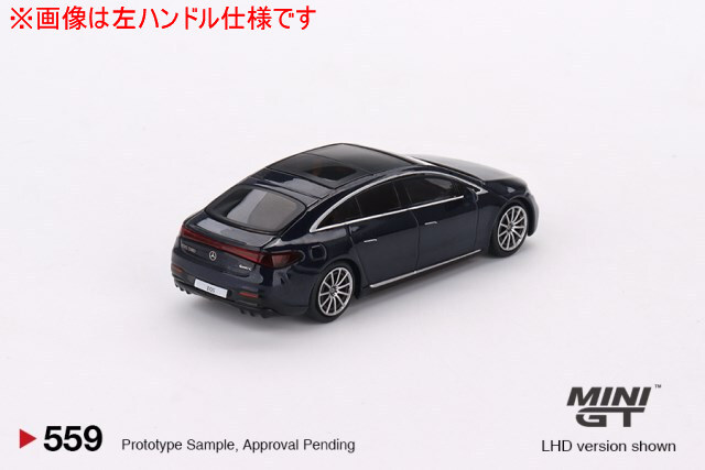 TSM ミニGT 1/64 メルセデスベンツ EQS 580 4MATIC ナチュラルブルー