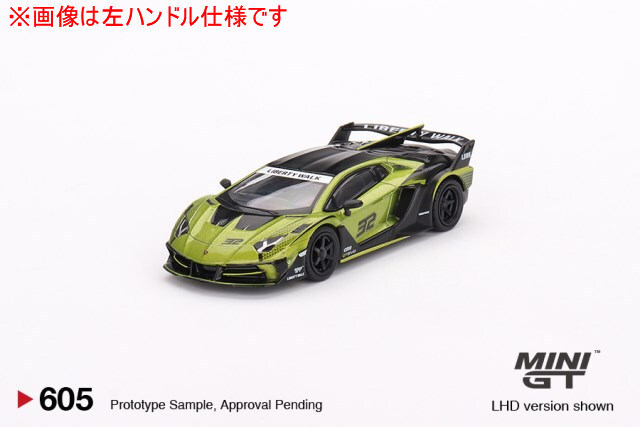 ☆深リム 改☆MINI GT☆TSMモデル☆ランボルギーニ レヴエルト☆ 1/64スケール MINI GT「ランボルギーニ・レヴエルト」(Blu Eleos
