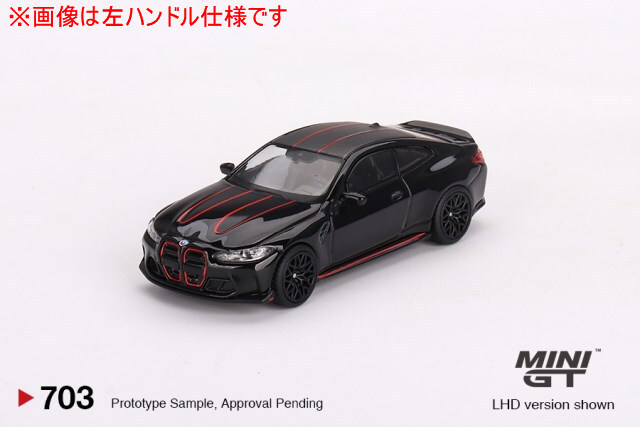 TSM ミニGT 1/64 BMW M4 CSL ブラックサファイア 右ハンドル