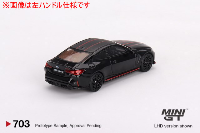 TSM ミニGT 1/64 BMW M4 CSL ブラックサファイア 右ハンドル