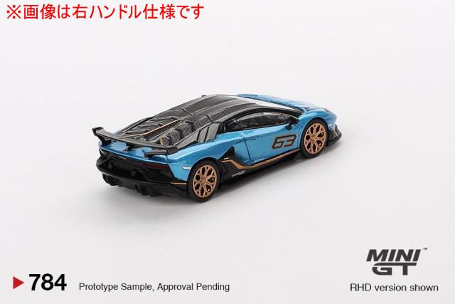 AMA64 1/64 ランボルギーニ アヴェンタドール SVJ 399台限定 Amazon | MINI GT 1/64 ランボルギーニ アヴェンタドール SVJ 63