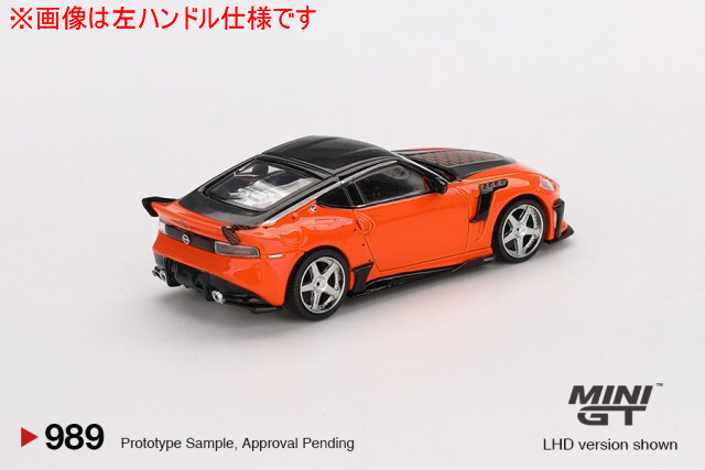 TSM ミニGT 1/64 日産 Z ヴェイルサイド FFZ400 オレンジ (右ハンドル)