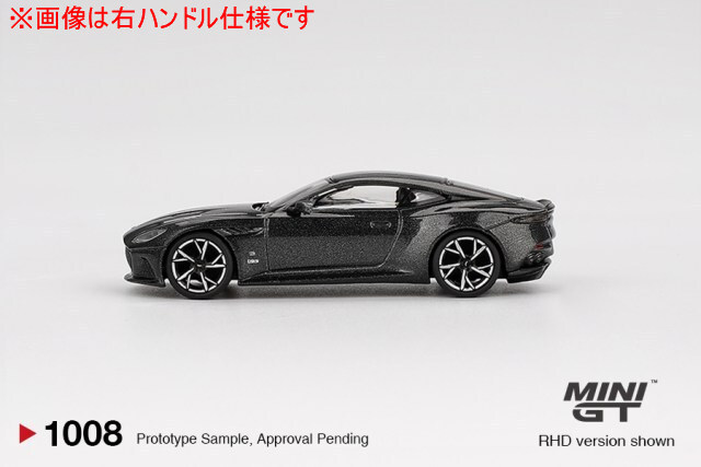 TSM ミニGT 1/64 アストンマーティン DBS 007エディション (左