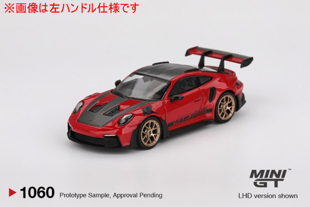 TSM ミニGT 1/64 ポルシェ 911 (992) GT3 RS ヴァイザッハパッケージ