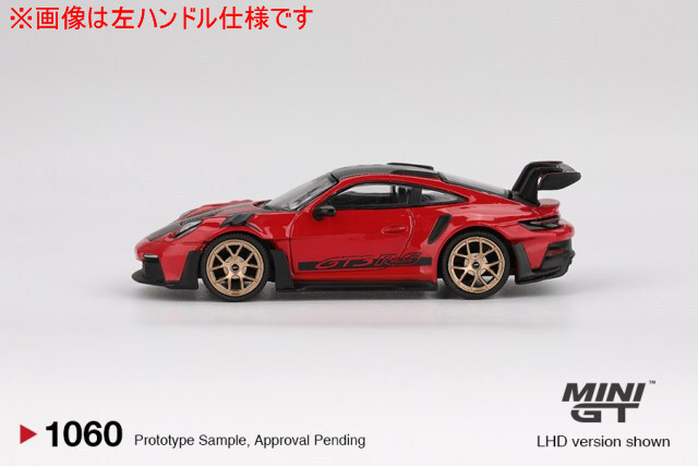 TSM ミニGT 1/64 ポルシェ 911 (992) GT3 RS ヴァイザッハパッケージ