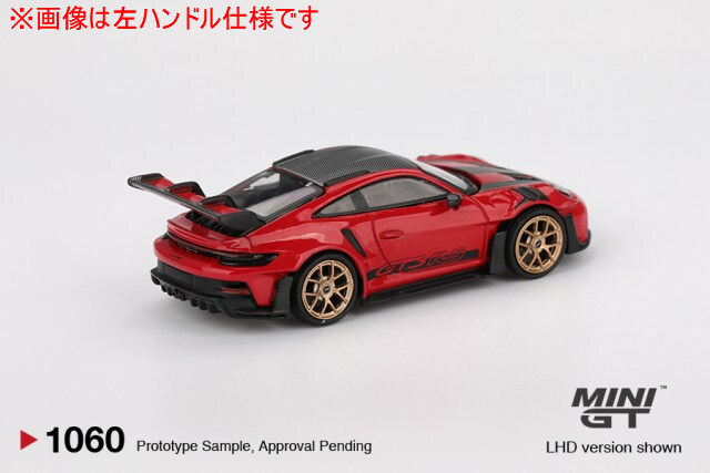 TSM ミニGT 1/64 ポルシェ 911 (992) GT3 RS ヴァイザッハパッケージ