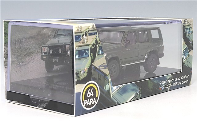 らんさん専用 PARA64 1/64 トヨタ ランドクルーザー LC76 2014 ミリタリーグリーン