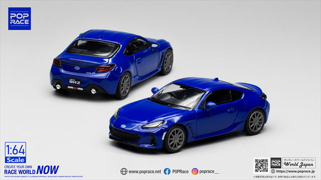 POP RACE 1/64 スバル BRZ サファイヤブルー
