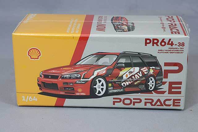 美品 モリガング リクリエーショナルVヒッジ アウトドアステージ ミニカーセット 美品 モリガング リクリエーショナルVヒッジ アウトドアステージ