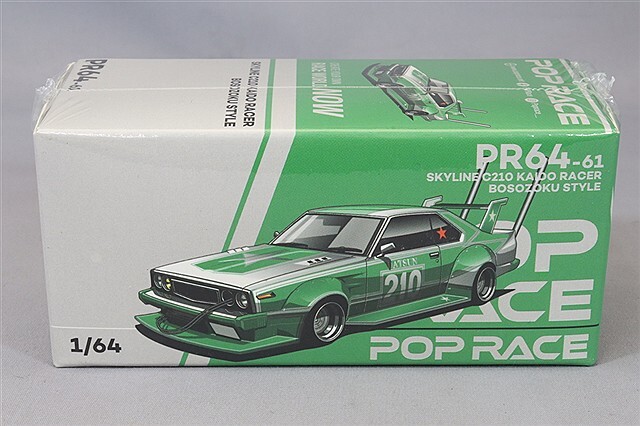 街道　POP RACE 1/64 日産 スカイライン SKYLINE C210 POP RACE 1/64 スカイライン C210 街道レーサー 暴走族スタイル