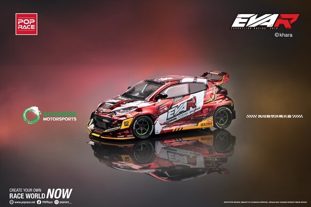 POP RACE 1/64 エヴァ RT 弐号機 GOODRIDE GR ヤリス 2024 FORMULA