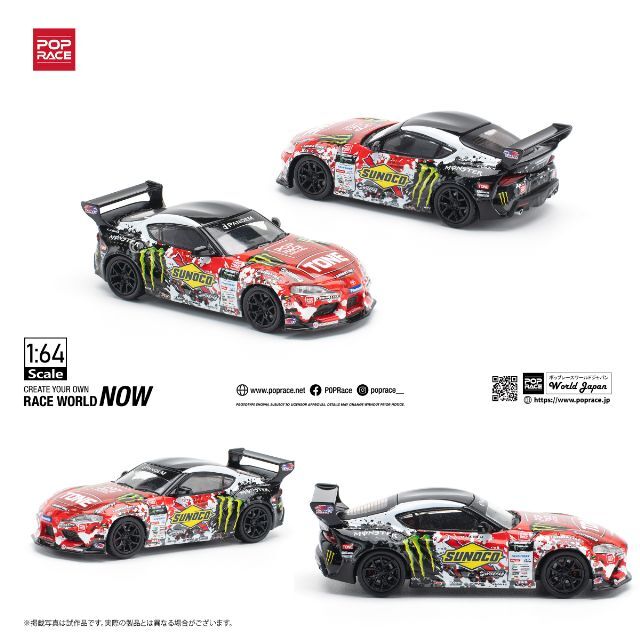 POP RACE 1/64 パンデム GRスープラ D1GP 2024 齋藤大吾
