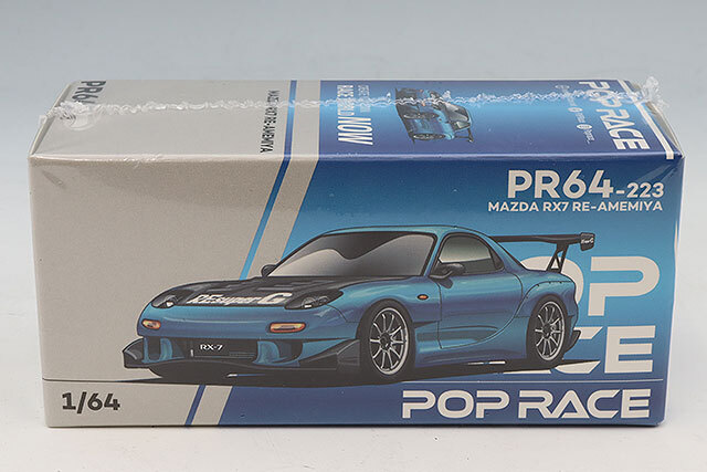 なかまをあつめてわいわいレース　　レア品特典付き　未開封 POP RACE 1/64 マツダ RX7 RE:雨宮 ワイドボディ ブルークロム