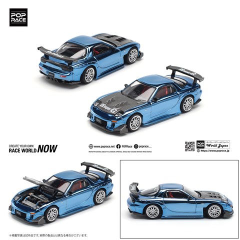POP RACE 1/64 マツダ RX7 RE:雨宮 ワイドボディ ブルークロム