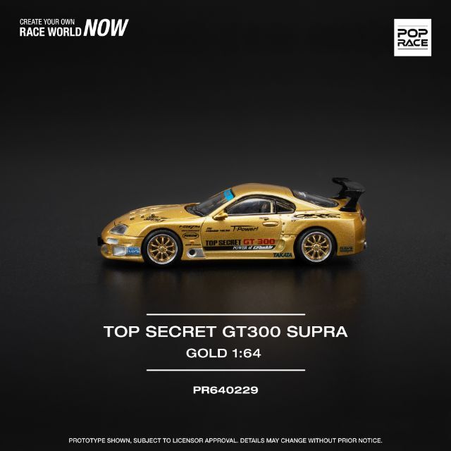 ignition model 1/18スケール GT300スープラ発売 – TOPSECRET