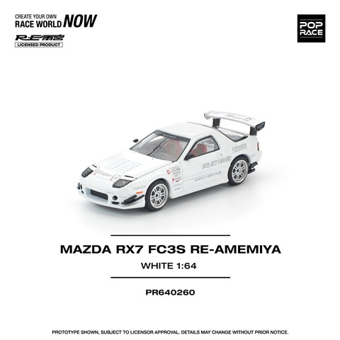 POP RACE 1/64 マツダ RX-7 (FC3S) RE雨宮 ホワイト