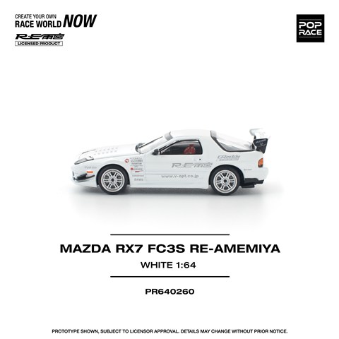 POP RACE 1/64 マツダ RX-7 (FC3S) RE雨宮 ホワイト