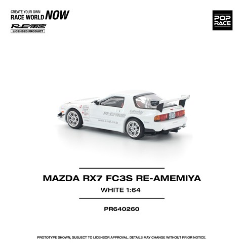 POP RACE 1/64 マツダ RX-7 (FC3S) RE雨宮 ホワイト
